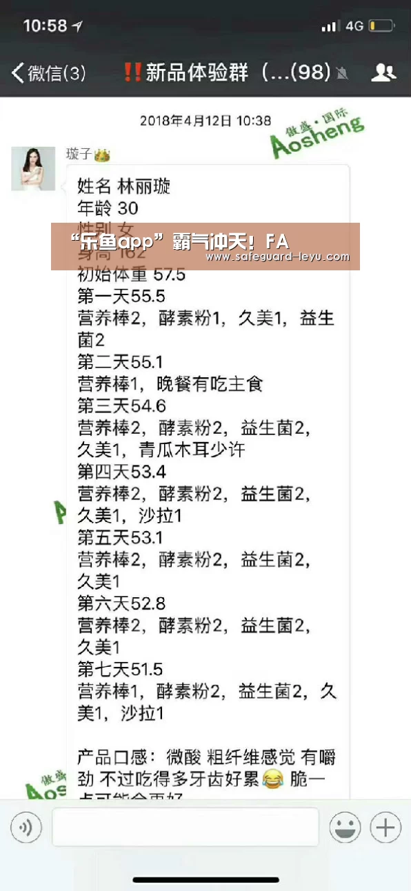 乐鱼体育